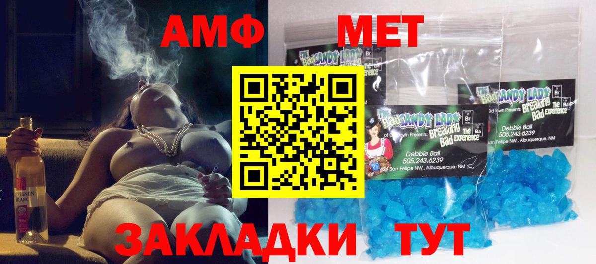 Узловая  АМФЕТАМИН VHQ  Вход с VPN 