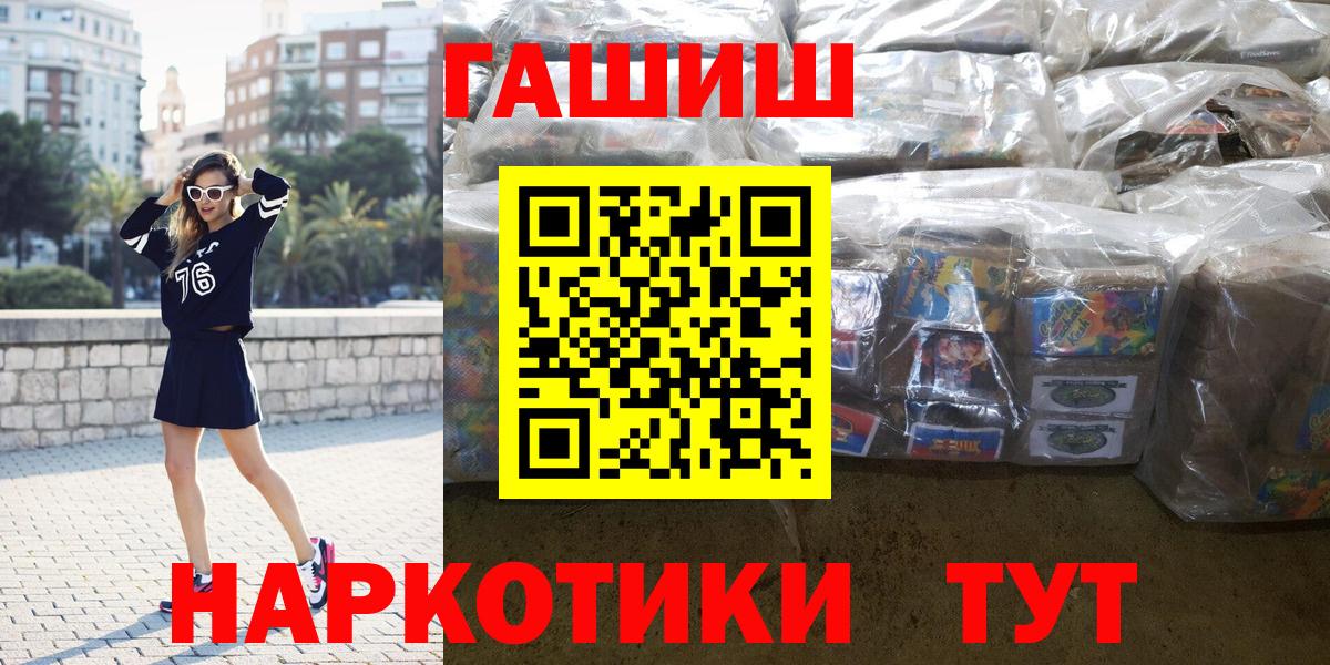 Гашиш hashish Узловая