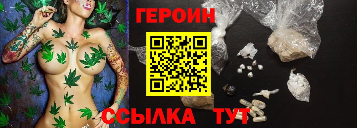 Метамфетамин Узловая