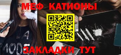 кристаллы Наро-Фоминск