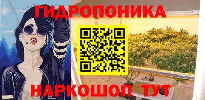 кристаллы Наро-Фоминск