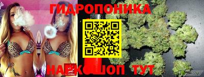 кристаллы Наро-Фоминск
