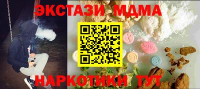 кристаллы Наро-Фоминск