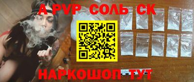 кристаллы Наро-Фоминск