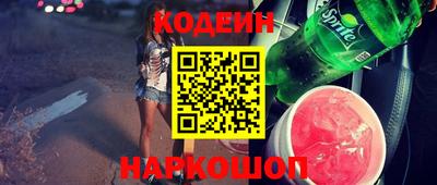 кристаллы Наро-Фоминск