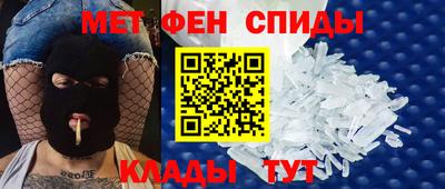 кристаллы Наро-Фоминск