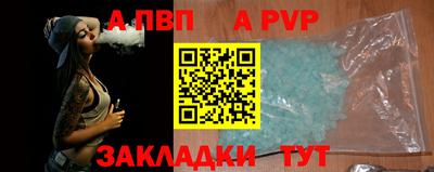 кристаллы Наро-Фоминск