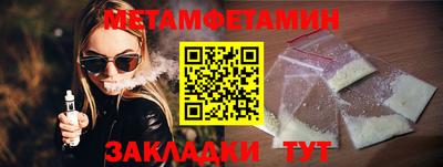 кристаллы Наро-Фоминск