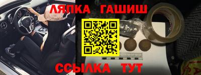 кристаллы Наро-Фоминск