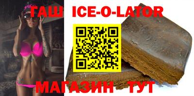 кристаллы Наро-Фоминск