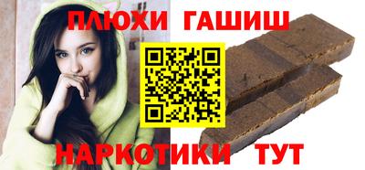 кристаллы Наро-Фоминск
