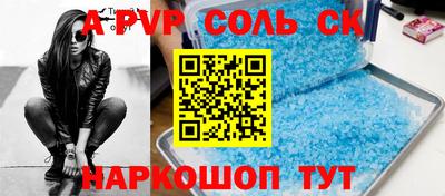 a pvp Нарткала