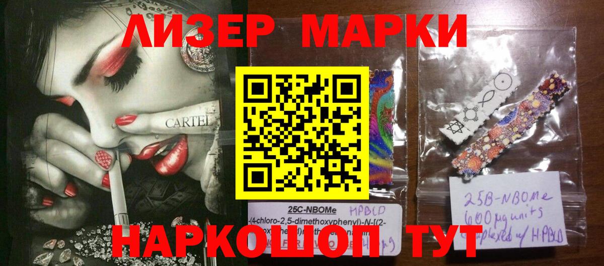 Лсд 25 экстази ecstasy  Лсд 25 экстази  Узловая  Вход с VPN  LSD-25 экстази кислота 