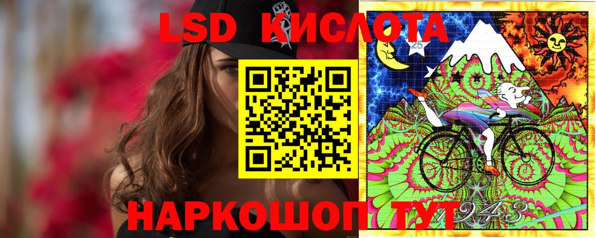 Марки NBOMe 1,8мг  Вход с VPN  Узловая 