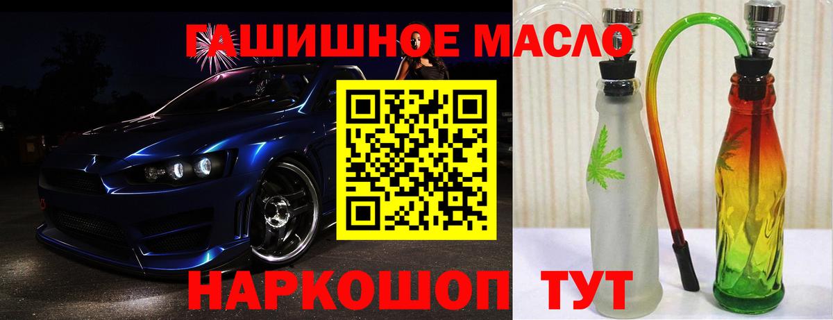 ТГК концентрат  Вход с VPN  Узловая  Дистиллят ТГК Wax 
