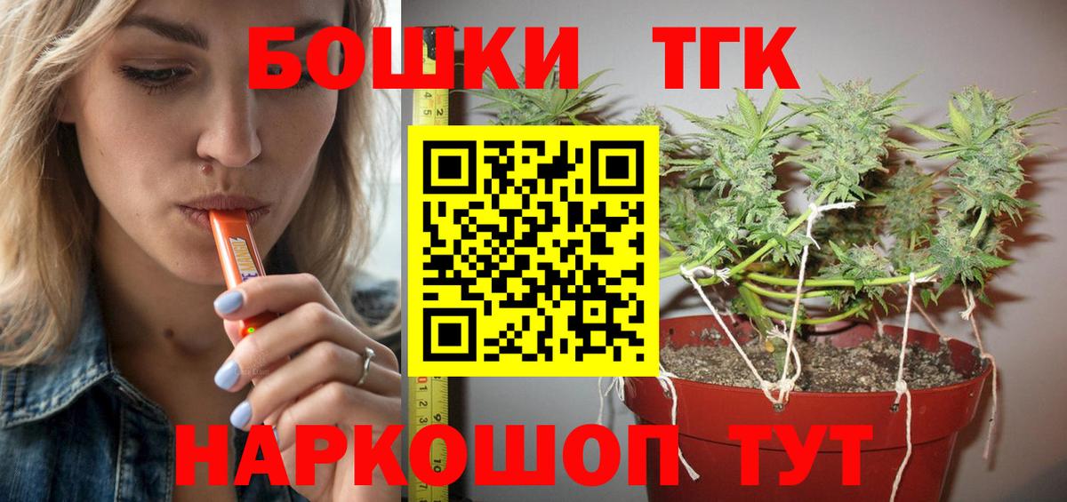 Марихуана Bruce Banner Узловая