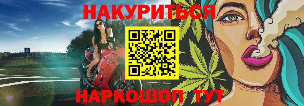 Каннабис сатива  Вход с VPN  Шишки марихуана THC 21%  Узловая  Бошки марихуана Amnesia 