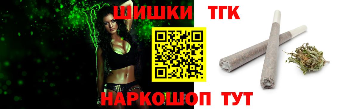 Меф   Узловая  Вход с VPN  ГАШ 